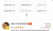 长生内部员工爆料视频,独家视频揭露公司真实内幕