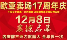 长春王女士最新爆料,揭秘惊人内幕！