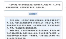 吉林市最新新闻爆料,某地发生重大事件，详情正在调查中