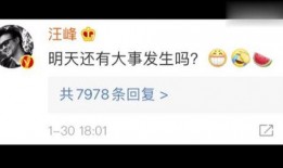 娱乐圈吃瓜百度云,百度云独家放送幕后真相