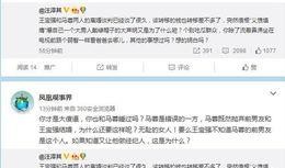 娱乐圈微博爆料标题大全,揭秘明星幕后故事，揭秘娱乐圈真相！